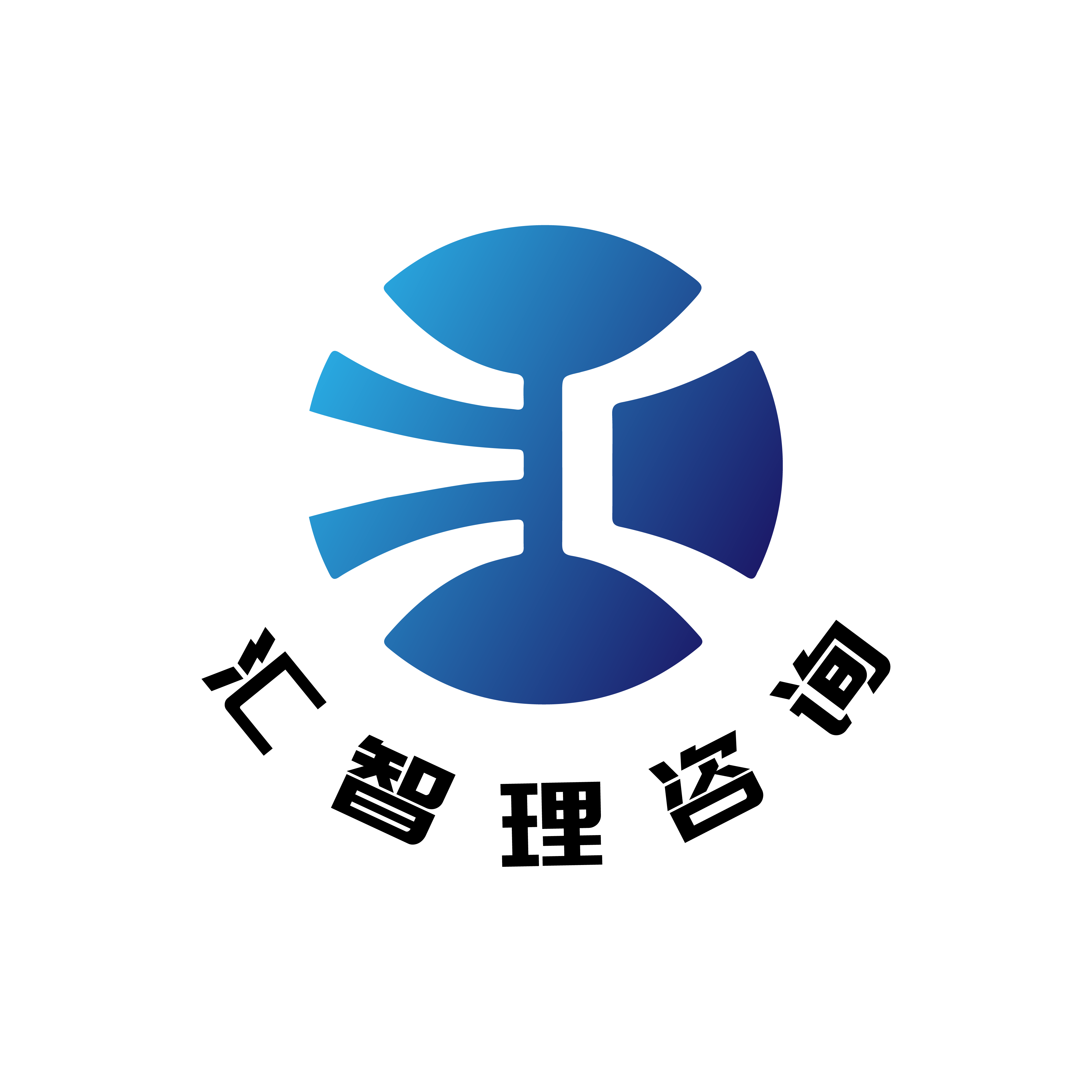 上海汇智理管理咨询有限公司